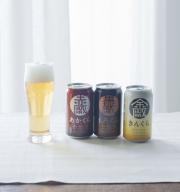 いわて蔵ビール　岩手県　ご当地ビール「プレミアム 缶ビールセット(8本入)」