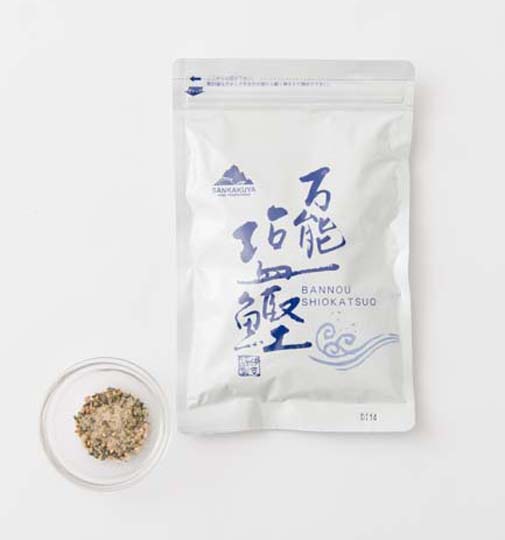 三角屋水産　伊豆の名物お茶漬け「塩鰹茶漬けセット」
