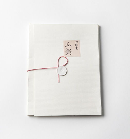 創作和紙工房まるとも　石川県の工芸品、和紙便箋「縞々和紙箋」