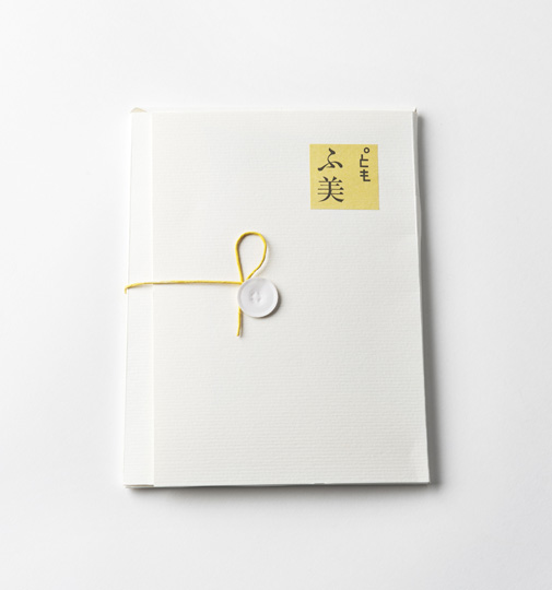 創作和紙工房まるとも　石川県の工芸品、和紙便箋「縞々和紙箋」
