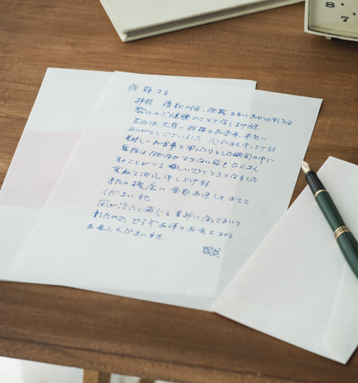 創作和紙工房まるとも　石川県の工芸品、和紙便箋「うらら箋・横縞」